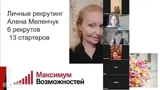 Поздравительная встреча!!!!Итоги 11 каталога!