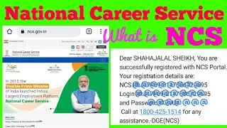 NCS,NCS what is ncs, national Career Service, national Career Service, government job and private jo