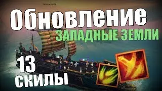 Обновление: 