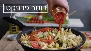 חבילת פסטה אחת - ארוחות צהריים ל-4 ימים