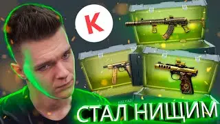 ПОТРАТИЛ ВСЕ КРЕДИТЫ на ЗОЛОТОЙ AK-15 CUSTOM в WARFACE - ОТКРЫВАЮ 2 КОНТЕЙНЕРА ТОЛЬКО с ЗОЛОТОМ!
