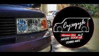 #КритикАвто: Scion xB #Сундук. Серия 3. Саб и приборка!