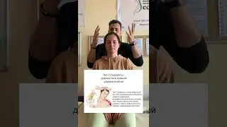 Боль в шее#грыжа диска#мануальная терапия обучение