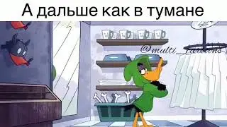 МультГолова