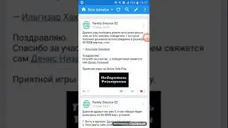 Возвращение на проект Online Role Play