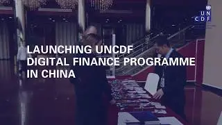 UNCDF Workshop to explore learnings from China's experience using technology to advance development