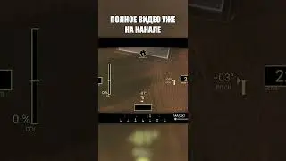 не в том месте, не в то время в Squad 