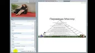 Лора Калер: Пирамида Маслоу.  Почему мы все это едим?