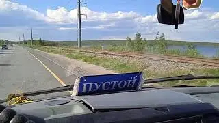 Мурманск