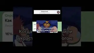 Как можно разозлить деда?