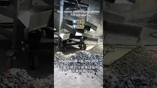 Welcome to check our mini small mobile jaw crusher with vibrating screen,stone crusher station
