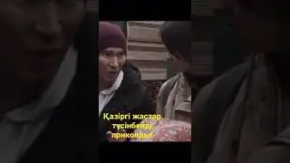 Кайрат