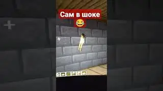 😂😂Сам в шоке 😂😂 Кто-то говорил что не установлю? 😂