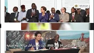 وزيرة الانتقال الطاقي ليلى بن علي تعلن إطلاق السجل المعدني الرقمي وطيّ صفحة البيروقراطية