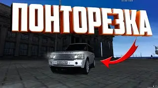 НОВАЯ МАШИНА ИЗ КАРПАКА Land Rover Range Rover MTA PROVINCE