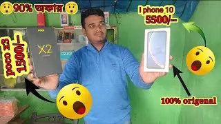 Cheapest Price Second Hand Mobile|90%Off On Second used Mobile|Miraj Mobile Shop 🔥😯🔥