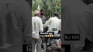 તમારે પીવું છે ??😂😂😂Prank