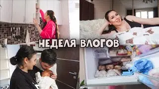 НЕДЕЛЯ ВЛОГОВ 4 | НА КОГО ПОХОЖА ДОЧЬ | ХЕЙТ В ИНТЕРНЕТЕ