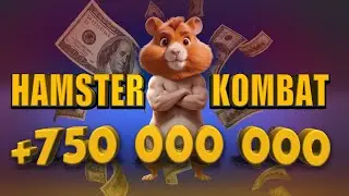 СОЗДАЛ HAMSTER KOMBAT ЧЕРЕЗ НЕЙРОСЕТЬ
