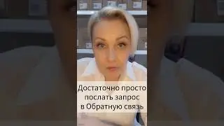 Быстро вернуть старых клиентов