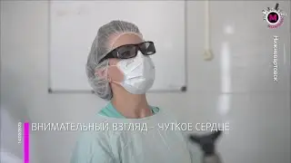 Мегаполис - День операционной сестры - Нижневартовск