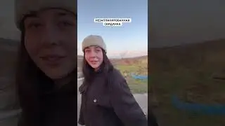 Подкат засчитан?💪🏻😂