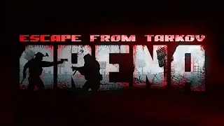 =  пытаемся  разобраться  в  АРЕНЕ =