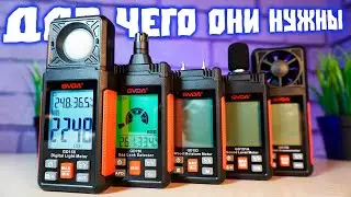 ✅  7 ИЗМЕРИТЕЛЬНЫХ ПРИБОРОВ GVDA.  ДЛЯ ЧЕГО ОНИ!?