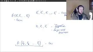 Квадратичные и билинейные формы