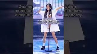 Айдолы,которым увеличили зп🌷#kpop #спобедой #9мая #kpopshorts #gidle#itzy #ive #lesserafim#blackpink