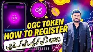 How to Register OGC Token || OGC Token Mining Full Details || OGC Free Bitcoin Mining App In 2024 🎁