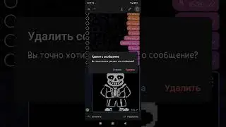 #sans #music #piano #fnf #flipaclip #рекомендации #мем #мсм #memes #undertale