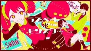 PPD ラズベリー＊モンスター HARD EXCELLENT