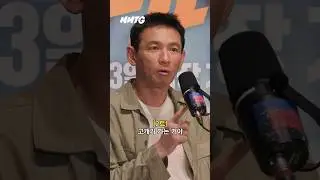 곡성 플러팅하는 #황정민 [공포ㅣ오싹ㅣ소름주의] #shorts