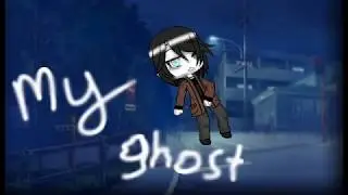 #EmberGhost