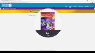 Blackboard Student Video for Sections (Arabic)