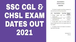 ssc cgl & chsl 2021 कि Exam Date  आ गई  | 
