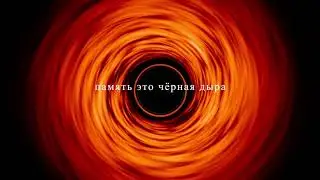 "про линя" тизер