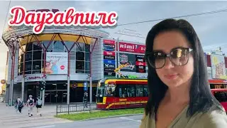 Vlog💚Я СДЕЛАЛА БОЛЬШУЮ ОШИБКУ // НЕ ПОВТОРЯЙТЕ // ДАУГАВПИЛС