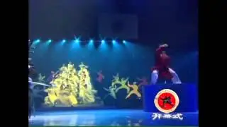 Muzika Er Hu, Vudang Tai Či takmičenje /Er HuMusic, Wudang Tai Chi Tournament Opening