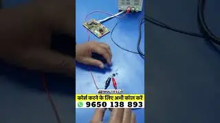 ACPCB  में IR की टेस्टिंग | How to Check IR sensor #multitechinstitute #acrepair #acrepairingcourse