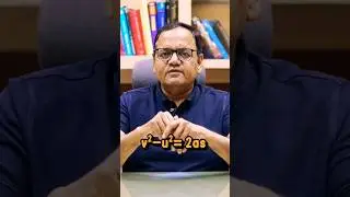 Newton's 3rd Equation Vs Work-Energy Theorem 🤔 #shorts #pmsir #physics #jee #neet #concept