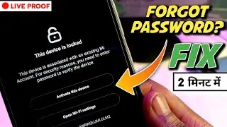 🔴Solve *Activate This Device* Mi account problem bypass lock | This device is lock mi account Forgot