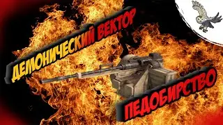 ВЕКТОРА РАЗРЫВАЮТ РАНДОМ КРОССАУТ/ CROSSOUT КАК ПОБЕЖДАТЬ НА ЛЮБОЙ ФИГНЕ.