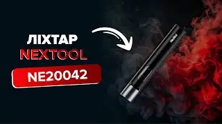 Багатофункціональний акумуляторний ліхтар-антишпигун Xiaomi Nextool NE20042/3151380.