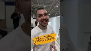 Будни - Выставка "YugBuild"