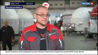 Репортаж России 24 с новым Сейлбасом.