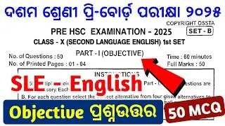 10th class pre board exam english question answer 2025 / mcq 