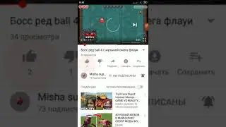 6 чуваков который я при пеарел