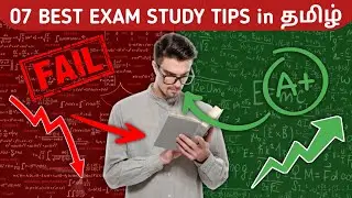 7 Study Tricks in tamil | Fast Learning Techniques in Tamil | Tamil motivation | im story circle